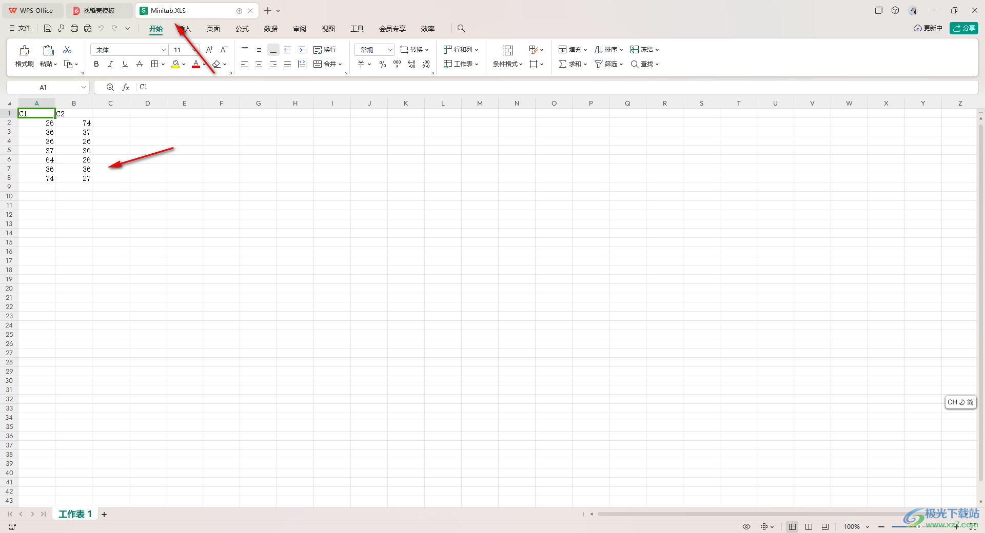 Minitab17将工作表保存为Excel的方法