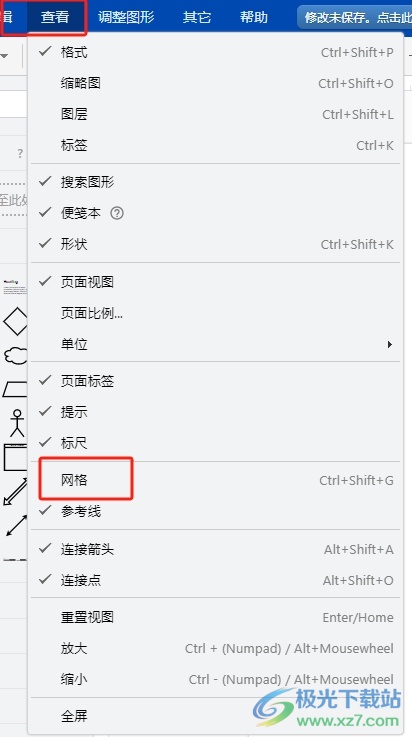 ​Draw.io设置没有网格的教程