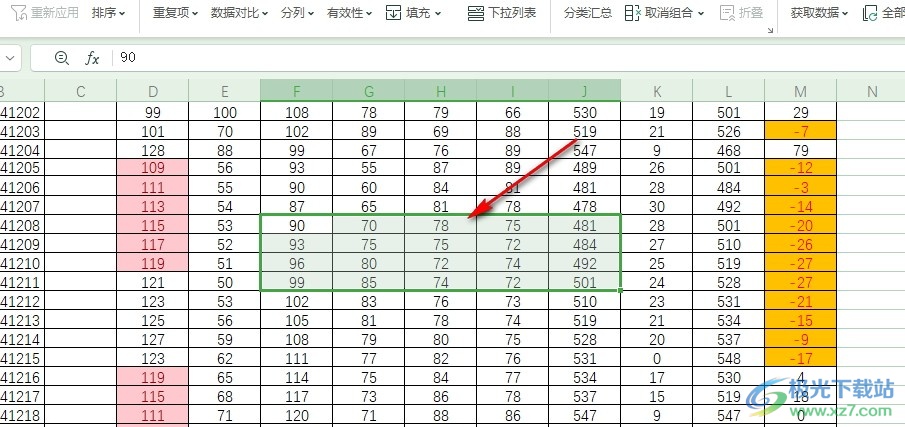 WPS Excel快速选中指定区域表格的方法