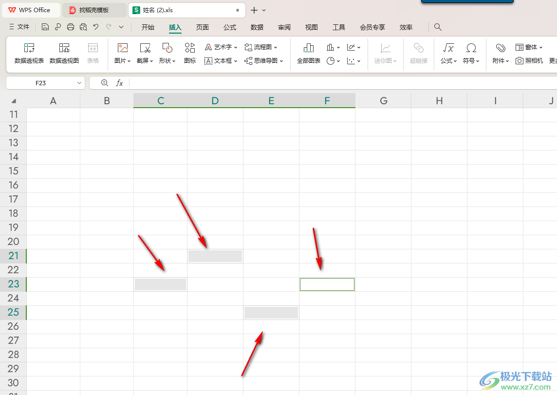 WPS Excel在多个单元格快速输入相同的内容的方法