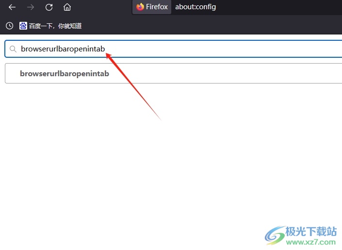 ​火狐浏览器设置地址栏默认打开新标签页的教程