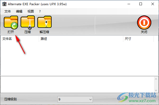 Alternate EXE Packer(ExE加壳与脱壳软件)