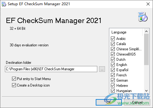 EF CheckSum Manager(文件校验工具)