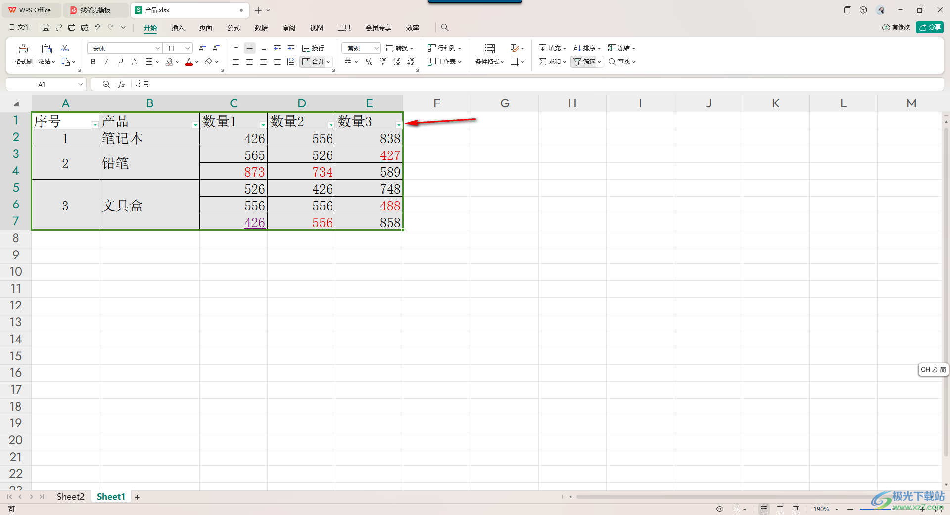 WPS Excel快速筛选出某一颜色的单元格数据的方法