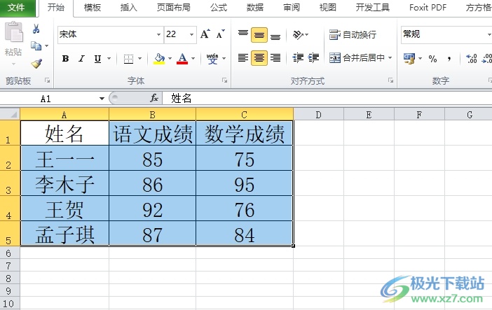 ​excel将表格旋转90度的教程