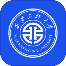 西安工程大学官方版 v1.4.9安卓版