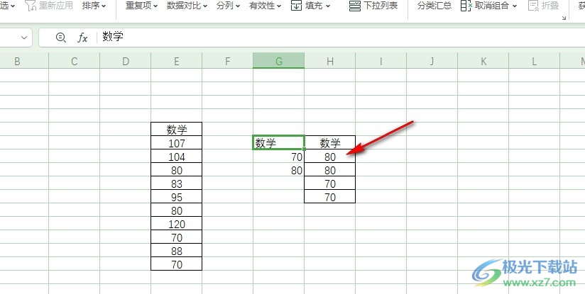 WPS Excel批量筛选指定一列中的多个数据的方法