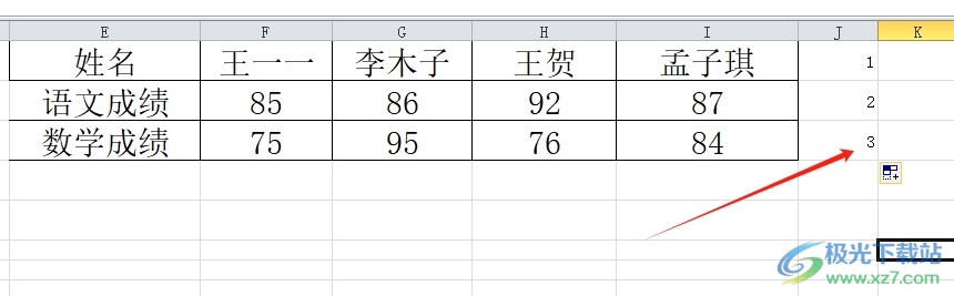 ​excel将表格旋转90度的教程