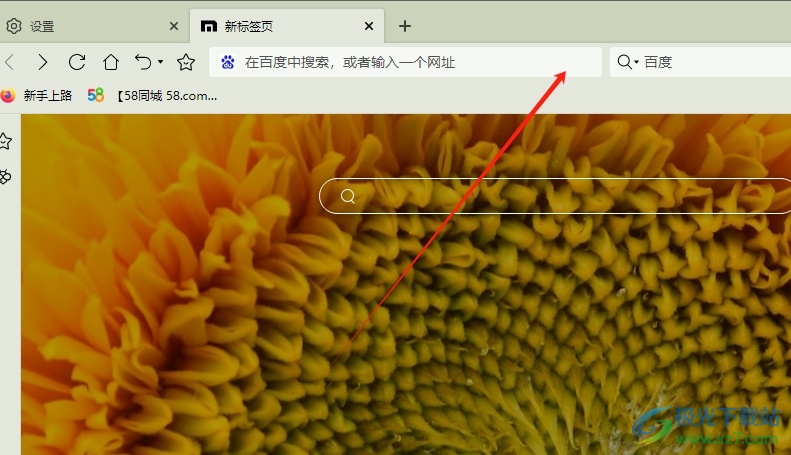 傲游浏览器取消地址栏右侧的闪电图标的教程