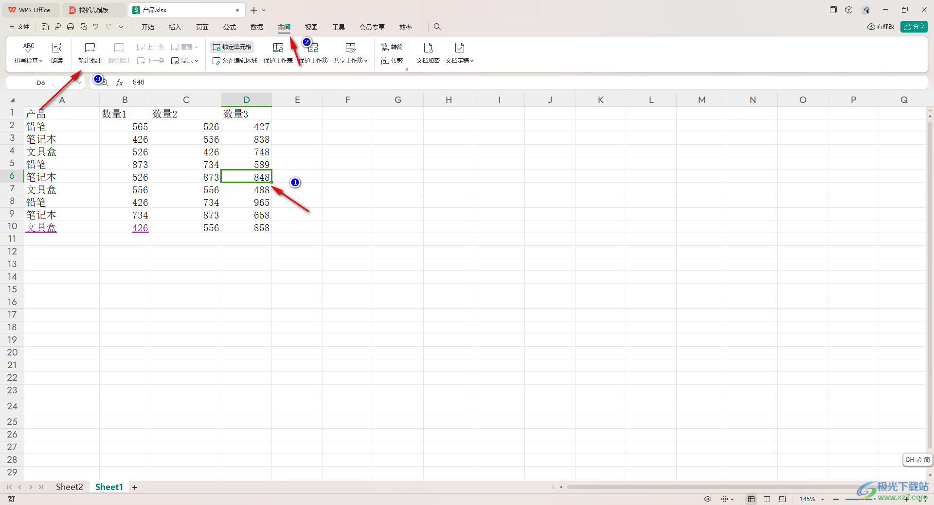 WPS Excel表格给单元格批量添加批注的方法