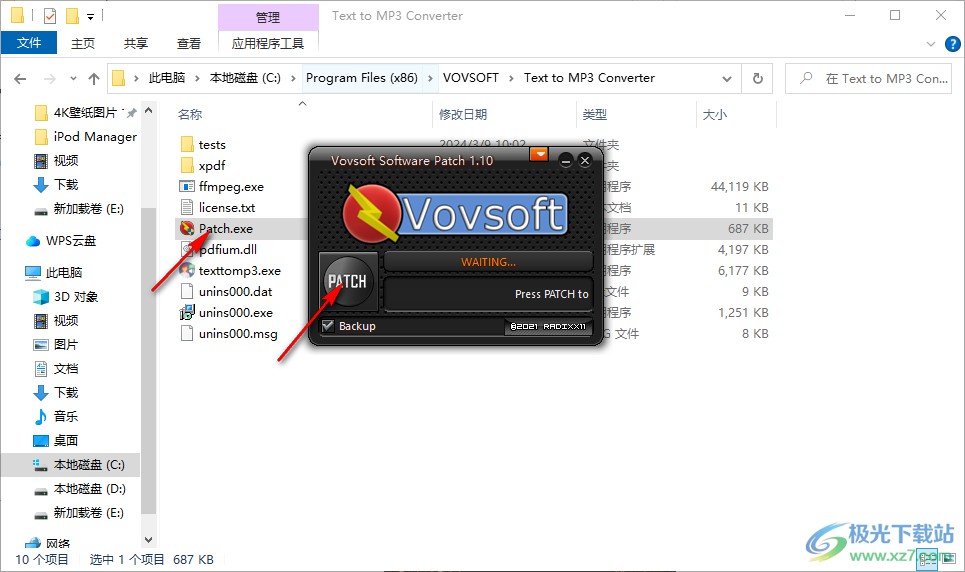 VovSoft Text to MP3 Converter(文字转换语音)