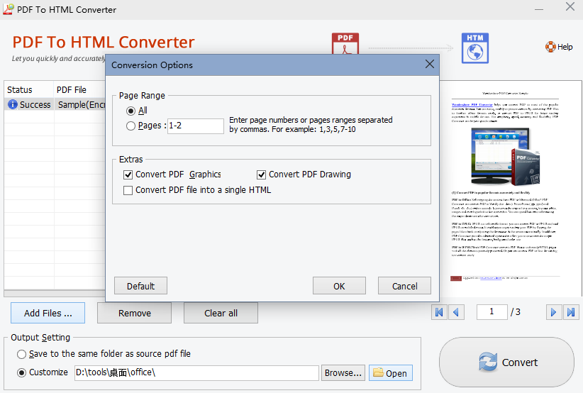 Adept PDF to HTML Converter(PDF转换html)(1)