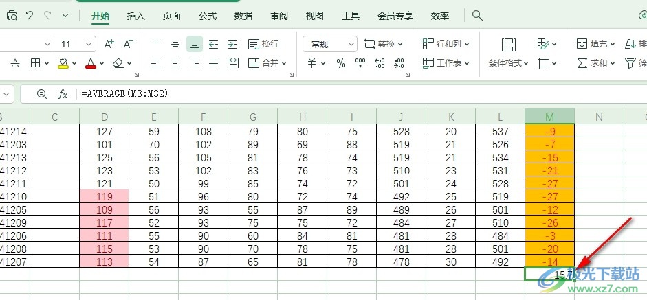 WPS Excel表格文档快速得到平均值结果的方法