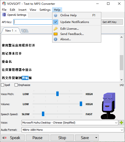 VovSoft Text to MP3 Converter(文字转换语音)(1)