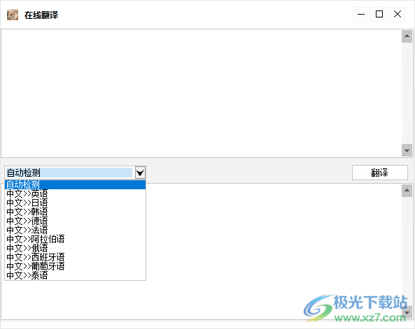 一只短短工具箱