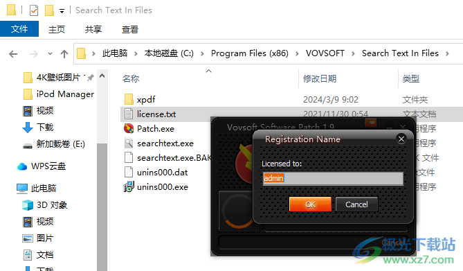 Vovsoft Search Text In Files(文本搜索)