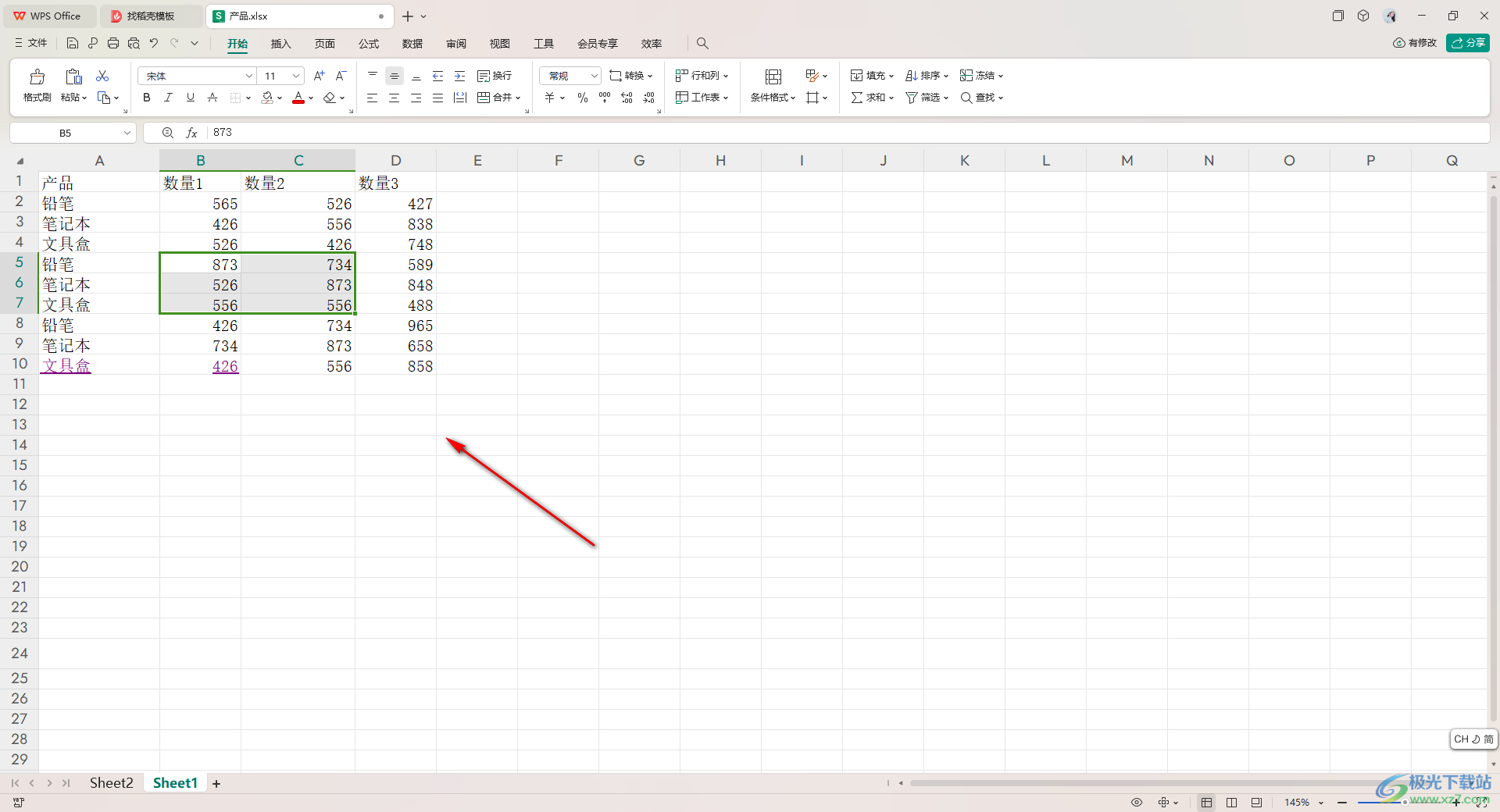 WPS Excel表格给单元格批量添加批注的方法