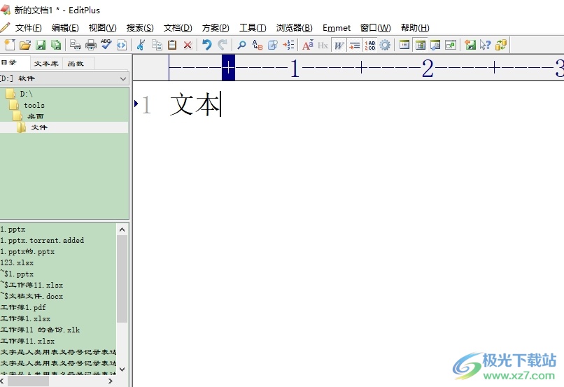 ​editplus设置字体方向的教程