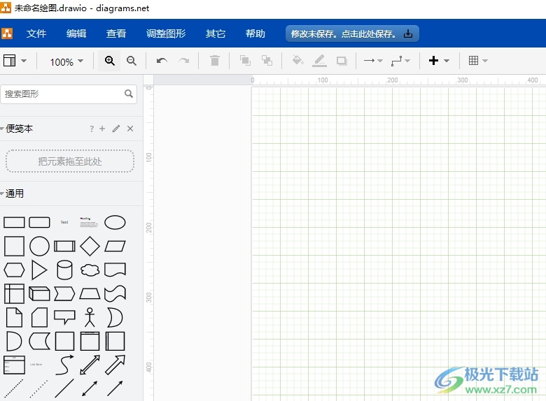 ​Draw.io设置图片背景的教程