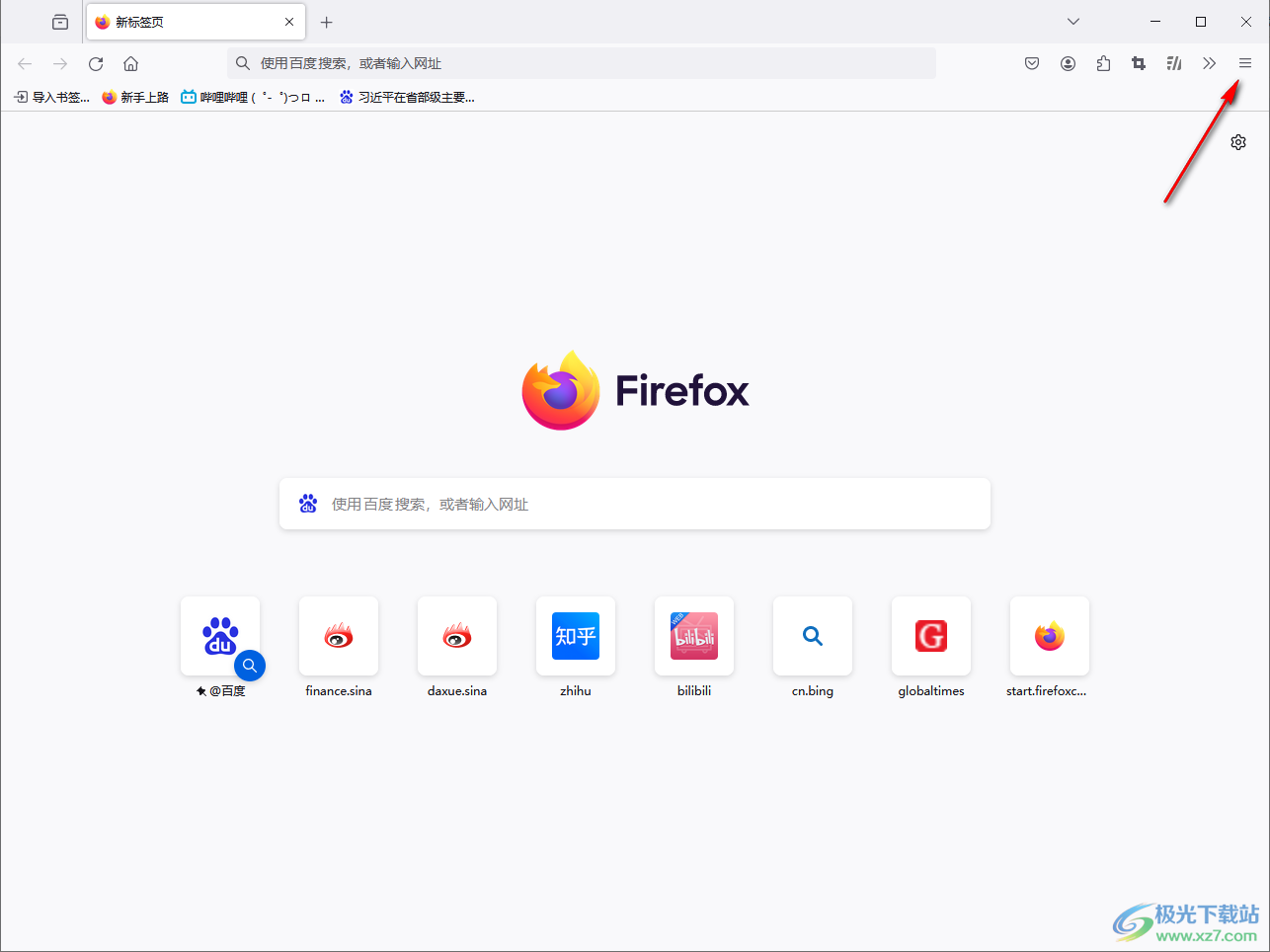 Firefox浏览器打开开发者工具的方法