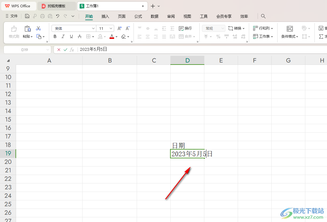 WPS Excel单元格中输入的日期变成数字的解决方法