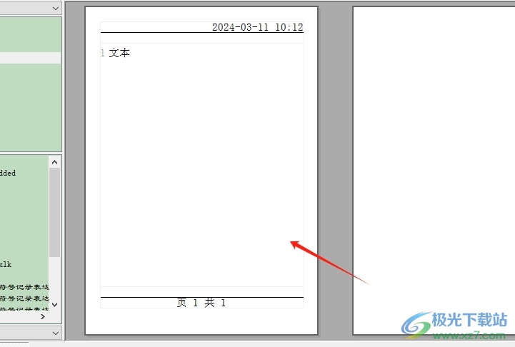 ​editplus在打印预览窗口显示页边距的教程