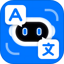 AI全能翻译最新版 v1.0.1安卓版