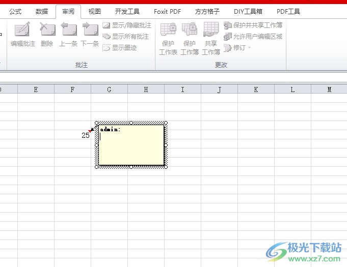 excel在批注里插入图片的教程