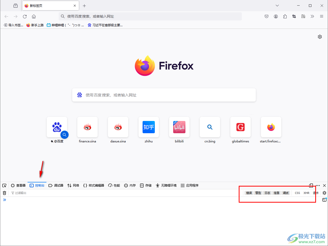 Firefox浏览器打开开发者工具的方法