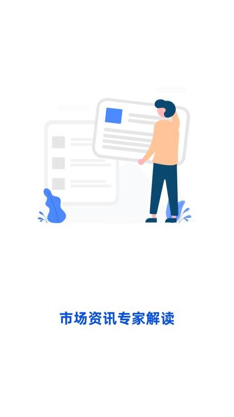 富禄订购手机版(2)