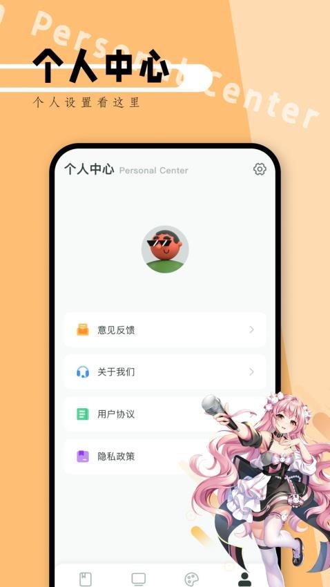 picacageAPPv1.1(4)