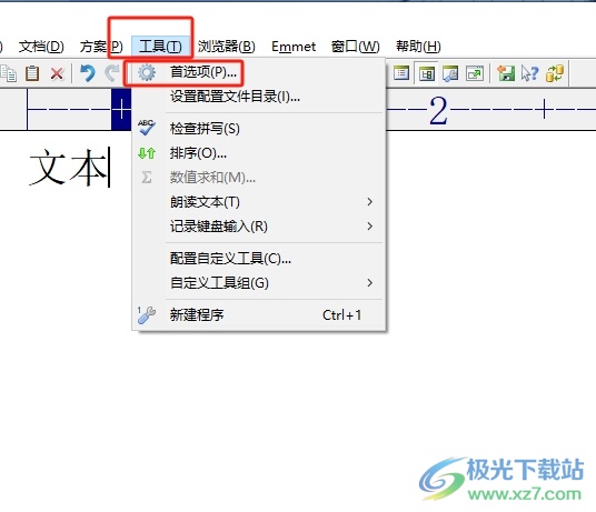 ​editplus在打印预览窗口显示页边距的教程