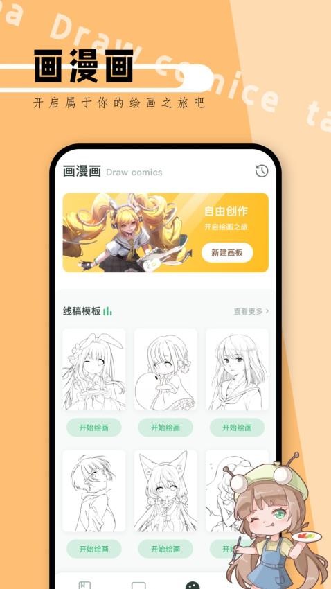 picacageAPPv1.1(3)