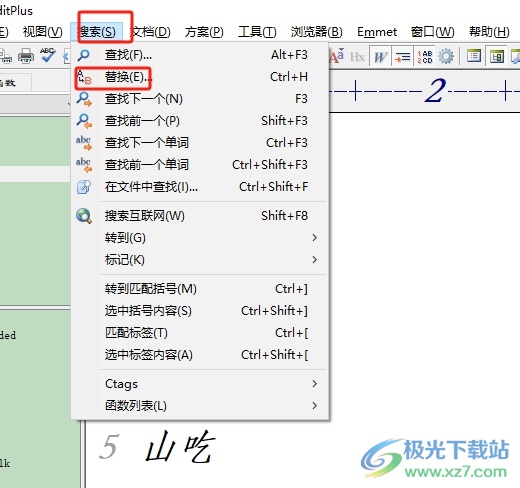 editplus使用正则替换规则删除空白行的教程