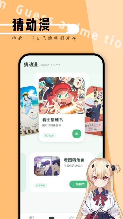 picacageAPPv1.1(1)