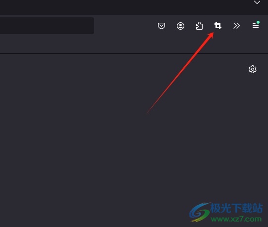 ​火狐浏览器网页截图固定在工具栏的教程