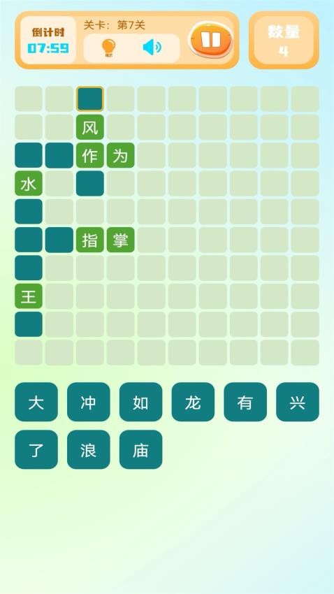 超级找茬王最新版本v1.1(2)