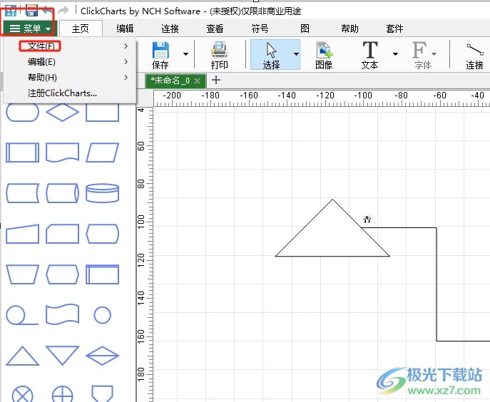 ​ClickCharts导出为图像的教程