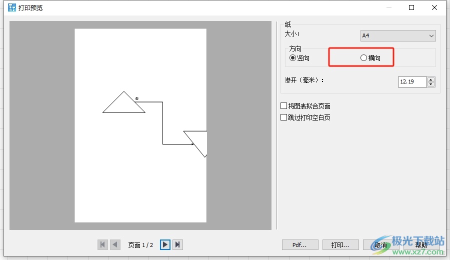 ClickCharts横向打印图表的教程