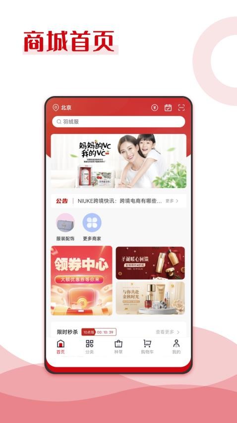 纯滇品APP