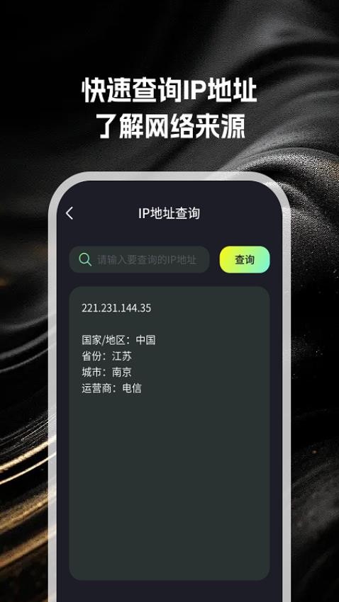 亦泽流量APP(1)