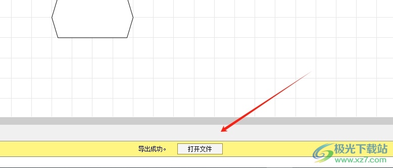 ​ClickCharts导出为图像的教程