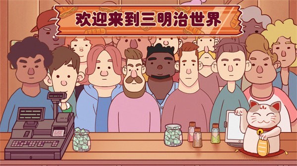 超級美食工廠(1)