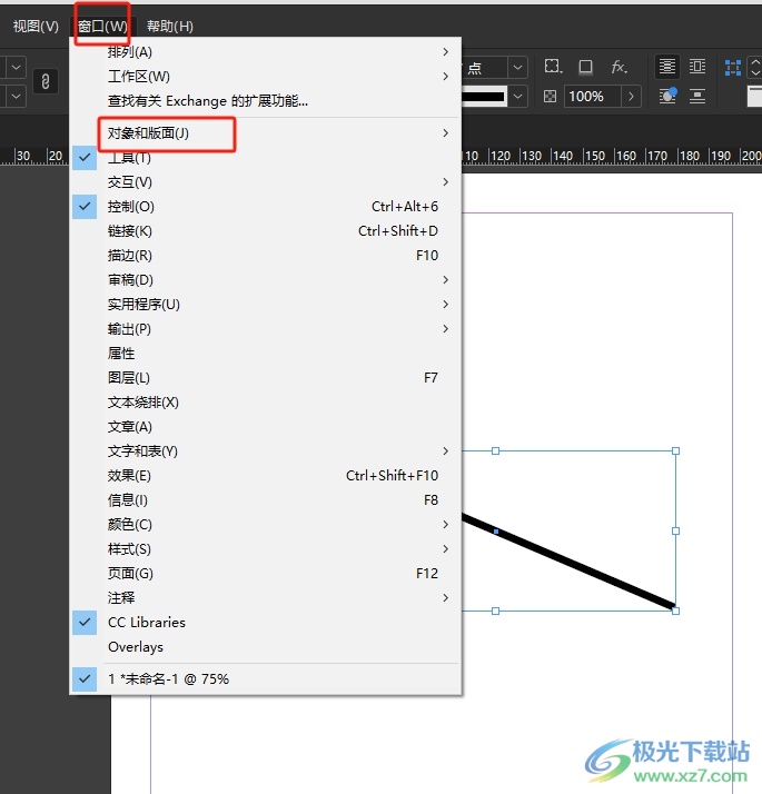 InDesign将线条形状转为三角形样式的教程