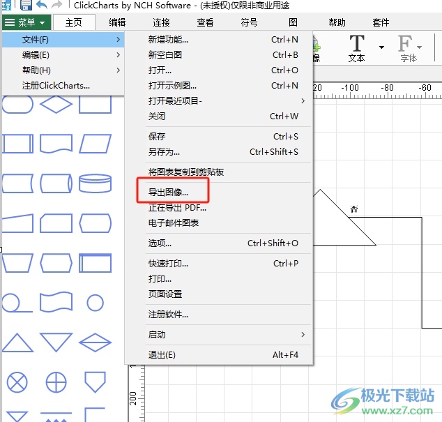 ​ClickCharts导出为图像的教程