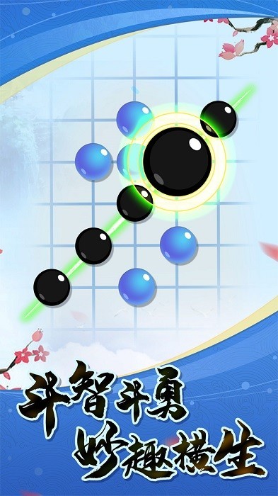 乐云五子棋v1.0.6(3)