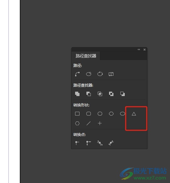 InDesign将线条形状转为三角形样式的教程