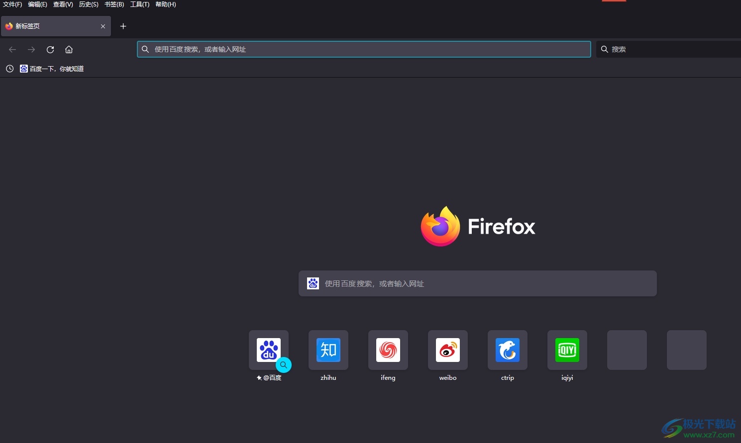 火狐浏览器打开远程调试的教程