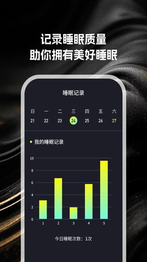 亦泽流量APPv2.7.4(3)