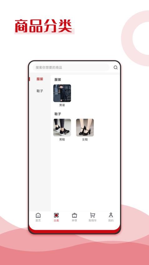 纯滇品APP(3)